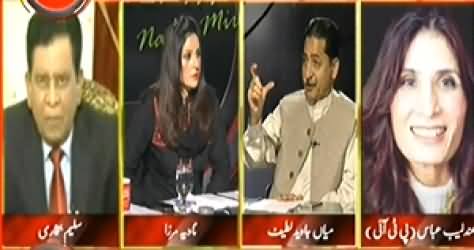 Indepth With Nadia Mirza (Dharna Special Transmission) – 4th September 2014
