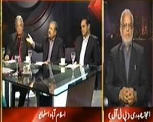 Indepth With Nadia Mirza (Dialogue and Terrorism At the Same Time) – 5th March 2014