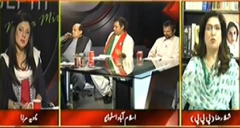 Indepth With Nadia Mirza (Effect of Multan By-Election on Politics) - 16th October 2014