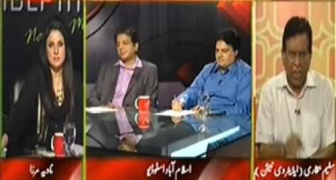 Indepth With Nadia Mirza (Eid Special Tranmission) – 7th October 2014