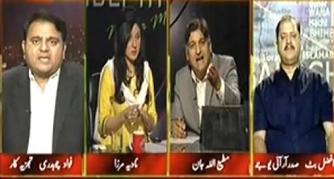 Indepth With Nadia Mirza (First Geo Closed Now ARY, Who is Next?) – 23rd October 2014