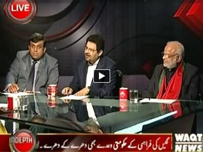 Indepth With Nadia Mirza (Govt Failed to Fulfill Its Promises About Gas) - 18th November 2014