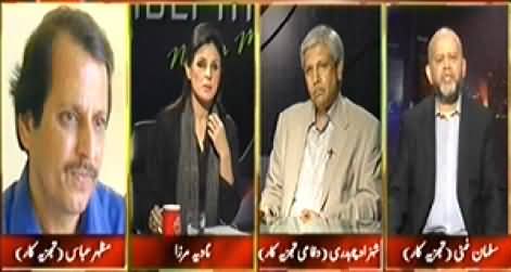 Indepth With Nadia Mirza (Has Political Govt Failed?) - 3rd November 2014