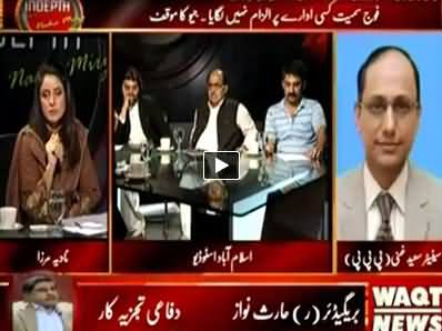 Indepth With Nadia Mirza (Imran Khan Allegations) - 8th May 2014