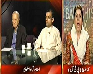 Indepth With Nadia Mirza (Imran Khan Allegations To Geo) – 1st May 2014