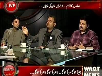 Indepth With Nadia Mirza (Imran Khan Became Dhandli Khan) - 6th May 2014