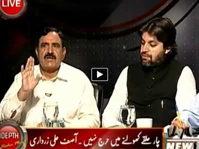 Indepth With Nadia Mirza (Imran Khan Demands Audit of Whole Election) – 15th July 2014