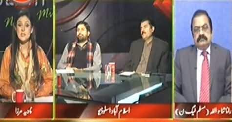 Indepth With Nadia Mirza (Imran Khan Ready For 30th November) - 25th November 2014