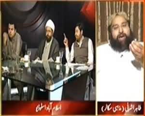 Indepth With Nadia Mirza (Is 1.5 Dollar For Shia Sunni Clash) – 20th March 2014