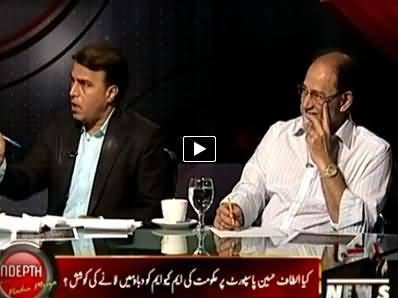 Indepth With Nadia Mirza (Is Altaf Hussain Pakistani?) - 13th May 2014