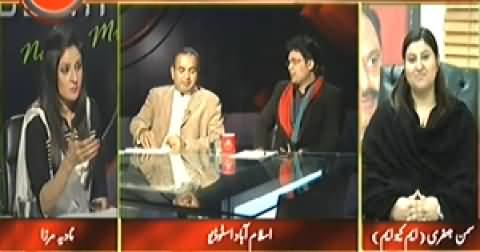 Indepth With Nadia Mirza (Is Democracy in Danger?) - 9th December 2014