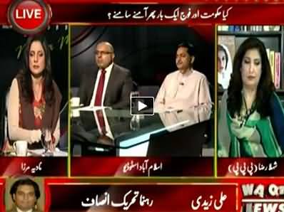 Indepth With Nadia Mirza (Is Govt and Army Face To Face?) - 29th August 2014