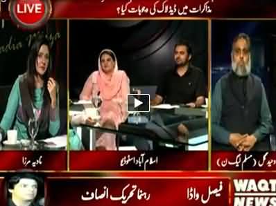 Indepth With Nadia Mirza (Is Govt Really in Trouble?) – 26th August 2014