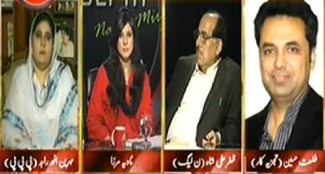 Indepth With Nadia Mirza (Is Pakistan's Political System At Risk?) – 22nd September 2014