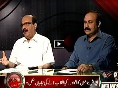 Indepth With Nadia Mirza (Is Revolution Ready Against Govt?) – 8th July 2014