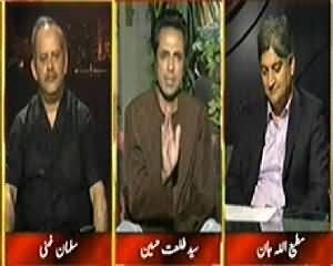 Indepth With Nadia Mirza (Is there Any Contradiction in Hamid Mir Statement) - 24th April 2014