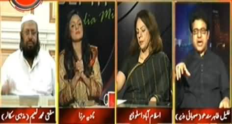 Indepth With Nadia Mirza (Killings on the Name of Religion) - 6th November 2014