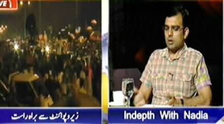 Indepth With Nadia Mirza (Long March Special Transmission) – 15th August 2014