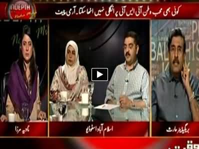 Indepth With Nadia Mirza (Media Vs Army, What is Going on?) - 23rd April 2014