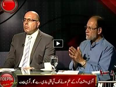 Indepth With Nadia Mirza (Military Operation Started in North Waziristan) - 16th June 2014