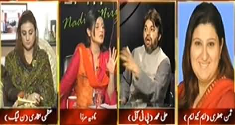 Indepth With Nadia Mirza (MQM Protest on Arrests of Workers) – 25th September 2014