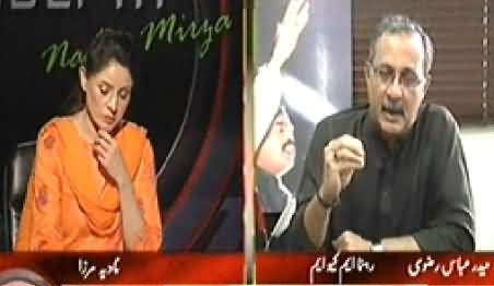 Indepth With Nadia Mirza (New War Begins Between PTI and PMLN) – 9th July 2014