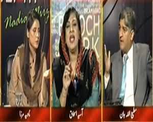 Indepth With Nadia Mirza (Now Ball is in the Court of Govt) – 31st March 2014