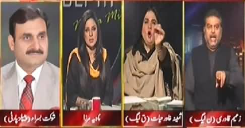 Indepth With Nadia Mirza (Pakistan Surrounded By Crises) – 26th November 2014