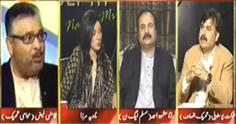 Indepth With Nadia Mirza (PPP Worried Due to PTI Entrance in Sindh) - 17th November 2014