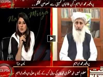 Indepth With Nadia Mirza (Prof.Mohammad Ibrahim Exclusive Interview) – 22nd April 2014