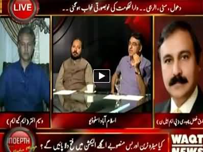 Indepth With Nadia Mirza (Real Budget of Metro Bus Project) - 28th May 2014