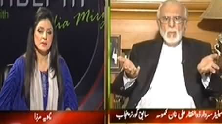 Indepth With Nadia Mirza (Sardar Zulfiqar Ali Khan Khosa Interview) - 10th November 2014