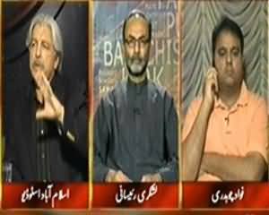 Indepth With Nadia Mirza (Severe Criticism on Pakistan Protection Ordinance) – 10th April 2014