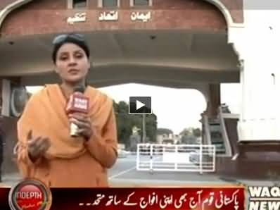 Indepth With Nadia Mirza (Special Program on Wagah Border Incident) – 5th November 2014