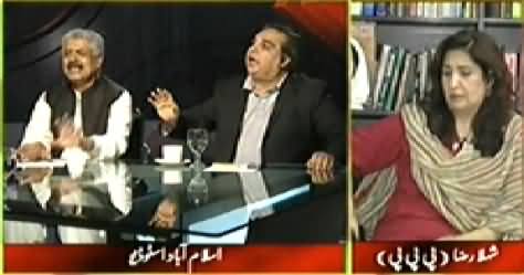 Indepth With Nadia Mirza (Special Transmission on Current Situation) – 12th August 2014