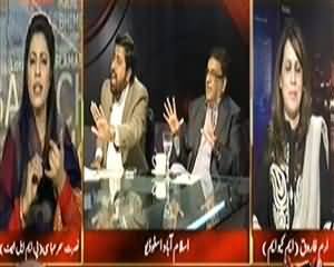 Indepth With Nadia Mirza (Thar Mein Hakumat Ke Behisi) – 10th March 2014