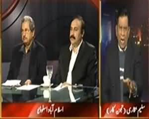 Indepth With Nadia Mirza (There is More Confusion in National Policy) – 26th February 2014