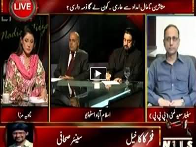 Indepth With Nadia Mirza (What Arrangements For IDPs) – 19th June 2014