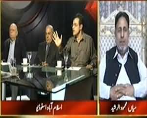 Indepth With Nadia Mirza (What is Benefit of Pakistan Protection Ordinance) - 15th April 2014