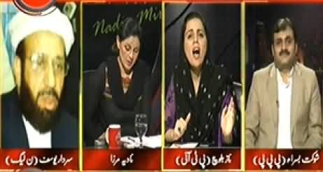 Indepth With Nadia Mirza (What is the Solution of Dharnas) – 9th September 2014