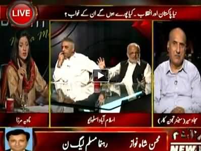Indepth With Nadia Mirza (What Will Be the End of Current Crises) – 15th September 2014
