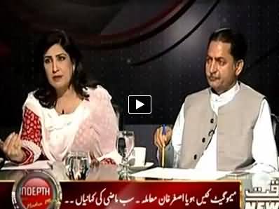 Indepth With Nadia Mirza (Where Are the Promises of Govt) – 15th May 2014
