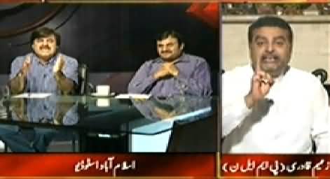 Indepth With Nadia Mirza (Who is Responsible For the Worst Load Shedding) - 16th July 2014