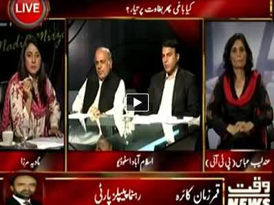 Indepth With Nadia Mirza (Whole Opposition is Not with PTI) - 7th May 2014