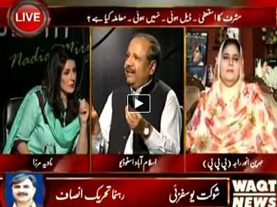 Indepth With Nadia Mirza (Why Suddenly Musharraf Deal Story Came Out?) – 14th July 2014