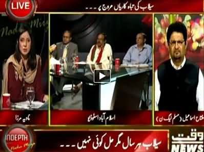 Indepth With Nadia Mirza (Why There is No Solution For Floods) 10PM To 11PM - 8th September 2014