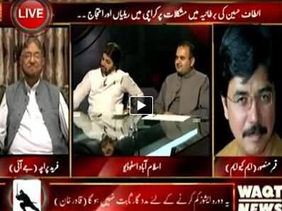 Indepth With Nadia Mirza (Will We Get Some Solution?) – 26th May 2014