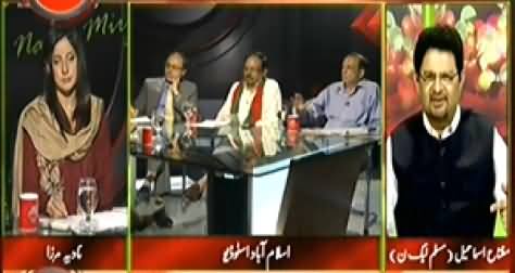 Indepth With Nadia (Why There is No Solution For Floods) 11PM To 12AM - 8th September 2014