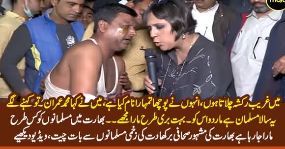 India: A Rikshaw Puller Tells Barkha Dutt How He Was Beaten Just Because He Is Muslim