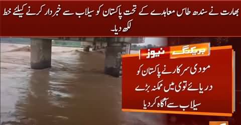 India alert Pakistan of protentional flooding under Indus Water Treaty